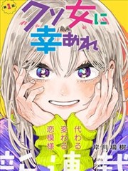 国安比赛直播 预备队联赛U21对阵天津